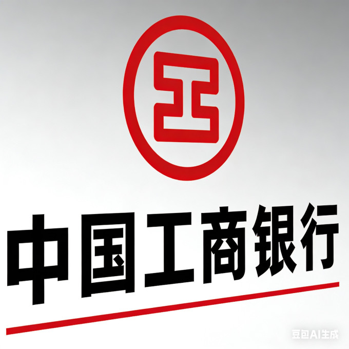 工商银行信用卡