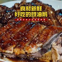 市区里难得食材新鲜好吃的豉油鹅！还有米香味十足的米粉！海珠区赤沙站