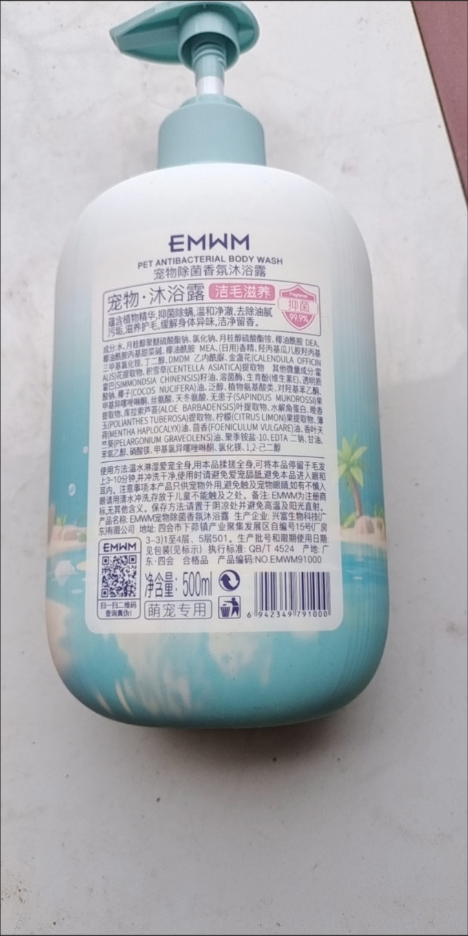 网易严选猫咪湿粮/罐头