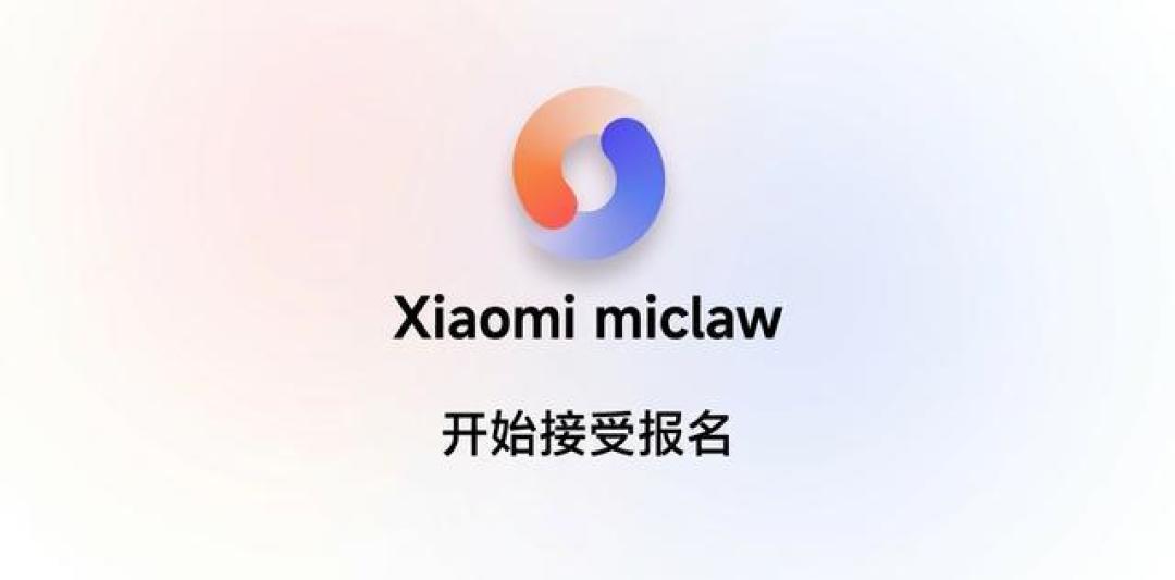 小米“龙虾”AI封测扩容,小米15 Ultra与MIX Flip2也能体验