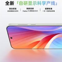 一加15T搭载165Hz旗舰小直屏 中国唯一自研显示科学产线打造