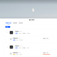 绿联 NAS 存储池迁移避坑指南！数据不丢、少走弯路的实操攻略