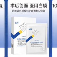 亲测！这支被皮肤科医生推荐的凝胶，如何拯救了我的“烂脸”期