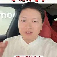 小米是未来五年增长确定性最高的中国科技公司，到底值不值30块？