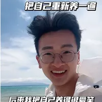 穷人家小孩长大后第一件事:把自己重新养一遍 #个人成长#农村第一代大学生#笑容加冲牙器#牙齿护理