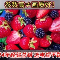 买电视别只看参数？24年经验总结：看懂“画质铁三角”才是关键 #真实生活分享 #怎么选电视 #TCLQ10MPro测评视频