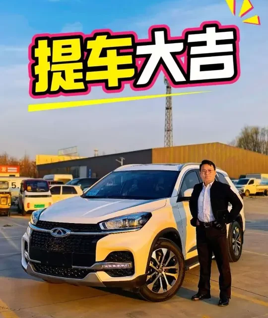 感谢山东/邯郸粉丝信任，喜提瑞虎8 #奇瑞汽车 #瑞虎8 #第五代瑞虎8 #代步练手车 #boss吴说车