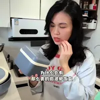 可以做水煮蛋的微波炉饭盒 金属材质也能进微波炉。什么黑科技？有啥缺点？#微波炉美食 #魔烹盒#厨房好物 #锅#厨房小白必备