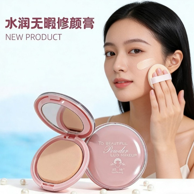 2026 底妆封神款！烙妆水润无暇修颜膏，四大肤质实测零踩雷