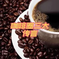 咖啡圈三大传言：有人在合并，有人在卖身，有人在抄底 #瑞幸 #库迪 #星巴克 #蓝瓶 #大钲资本