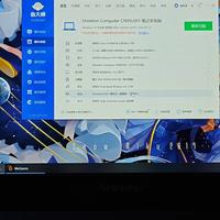 1199出台15寸1080p神舟炫龙游戏本i5 8400六核台式可拆卸处理器8加256固态gtx1060 6g独显 自带多彩背光键盘 功能全好