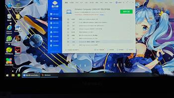 1199出台15寸1080p神舟炫龙游戏本i5 8400六核台式可拆卸处理器8加256固态gtx1060 6g独显 自带多彩背光键盘 功能全好