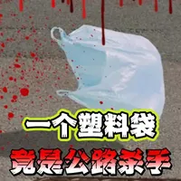 757高速保命常识 越早知道越安全 757高速遇个破袋子，你猛打方向躲？那是拿命开玩笑！#高速安全驾驶 #汽车安全知识 #轮胎清石钩 #老司机忠告 #道路救援经验