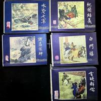 它引导我读了原著
