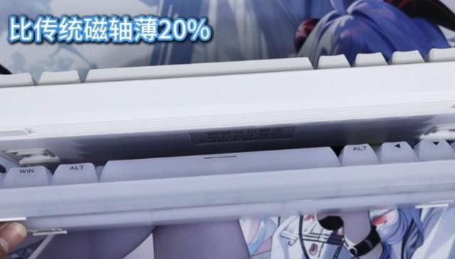 好看的键盘外表千篇一律，有趣的磁轴独一无二