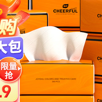精打细算党必看！在值得买蹲1分钱纸巾包，省钱又实用