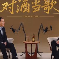 燕京啤酒董事长耿超对话胡歌：对酒当歌，燕京A10的深度解析