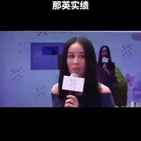 《当代歌坛》见证的天后传奇!那英1994-2002实绩