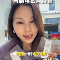 几块钱搞定绘本点读机！用爸妈声音，娃自己看绘本不粘人~#记录真实生活 #宝妈 #带娃 #日常vlog #DIY