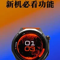 OPPO手表入门指南，轻松让你用回本 #OPPOWatchX3 #OPPO手表 #OPPOWatch #智能手表 #玩机技巧