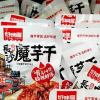 追剧零食囤货必看！零食很忙这6款好吃到停不下来！