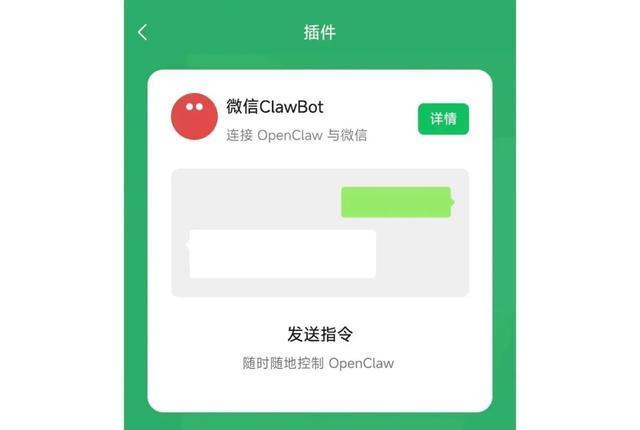 微信ClawBot真的好用？解决了有和无的问题，但离好用还很远