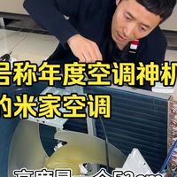 雷军总，对不住了，你的小米巨省电pro被我拆了！