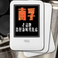 老品牌治好新时代焦虑#南孚传应磁吸充电宝 #又好又便宜#商业故事