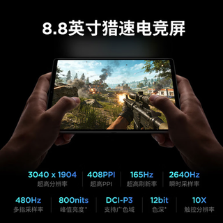 新品资讯：手游玩家的终极利器！联想AI平板 拯救者 Y700 五代上市