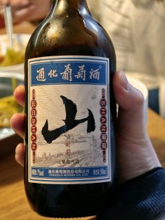 东北人嘴真严，这款山葡萄酒竟然这么好喝