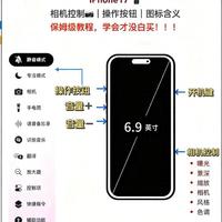 iPhone17按键秘籍，自定义后好用到飞起
