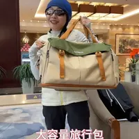 超大超实用 多功能旅行包 带扩展空间巨能装 结实耐磨抗造#旅行包 #手提包 #过年回家 #大容量旅行包 #出差旅行必备