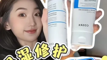 分享一套我们能用的水乳/水霜给大家 配方非常干净，没有酒精、香精、防腐剂和其他一些乱七八糟的成分，主要就是补水保湿修护，上脸特别滋润，很适合干皮、混干皮和中性肤质，油皮夏天单独用这款水也可以#水乳 #修护 #补水保湿 #修护面霜 #滋润保湿