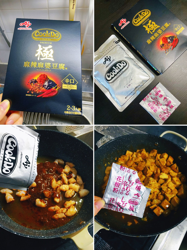 歪果仁最喜欢的中餐：麻婆豆腐！味之素终于做到了很辣很麻。