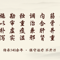 如何少发颈椎病｜吴主任的6条护颈叮嘱