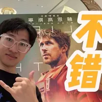【新片好看】新鲜出炉的《挽救计划》，SONY的准神作！还算不错的科幻片，问题很多但不大，总体还是很好看。
索尼还是非神即烂，对《黑袍5》的期望+1
#电影 #超前观影 #新片