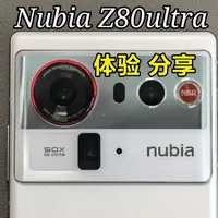 最没有果味的新旗舰？努比亚Z80ultra使用体验报告
#数码 #手机 #科技 #努比亚 #分享