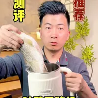 万利达多功能破壁豆浆机到底是不是智商税？买一个测它#测评 #破壁豆浆机 #破壁机 #多功能豆浆机