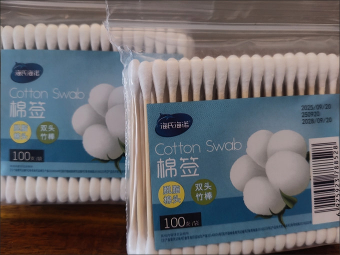 生活杂货