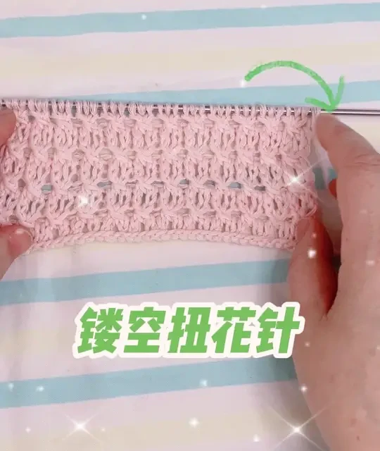 用这款镂空扭花针织一件漂亮的衣服吧 #棒针花样 #玩毛线 #爱生活爱编织 #手工毛衣 #毛线编织@抖音作者助手 @抖音创作灵感 @抖音热点 @抖音创作者大会 @轻抖 @我要上热门 @抖音 @抖音来客官方助推官 @抖音媒体内容优推官