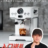 极萃师GT1T咖啡机评测：千元价位一步到位的家用选择
