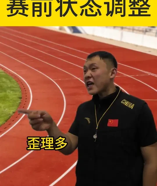 减量不是“停止训练”，而是“保持强度，降低总量” 赛前减量期，是#周期训练 中最关键也最容易被误解的一环。它的核心目的，就是为了消除训练积累的生理和心理疲劳，让运动员在比赛当天达到最佳竞技状态#体育生 #运动训练
