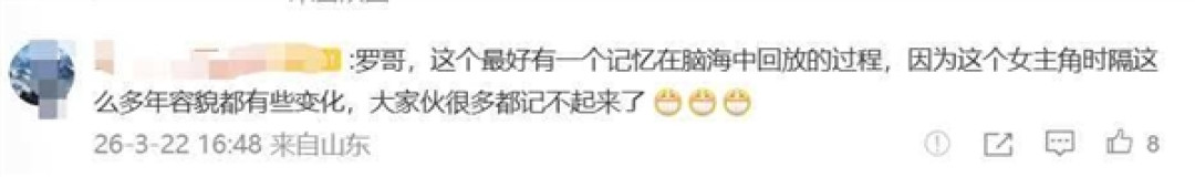 罗永浩复刻星巴克名场面 自嘲是唯一恐惧