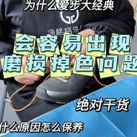 爱步大经典为什么那么容易出现磨损掉色问题 穿爱步大经典的老板有没有同款磨损掉色问题？平时怎么保养？看看我们是怎么修复的？#爱步大经典 #爱步修复 #爱步ecco #穿爱步 #爱步保养