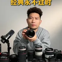 佳能EF经典永不过时#摄像机#摄影器材#佳能#CANON#摄影师