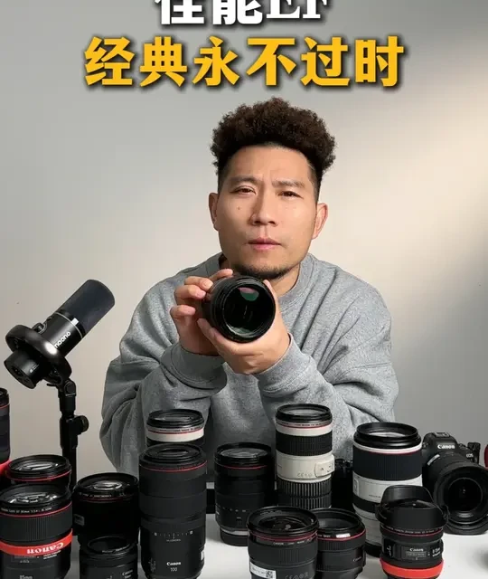 佳能EF经典永不过时#摄像机#摄影器材#佳能#CANON#摄影师