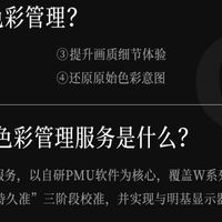 终极推荐：2026年家用投影仪，明基W系列三款旗舰如何选？