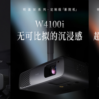 2026年家庭影院投影仪选购，明基CinematicColor技术为何是核心？