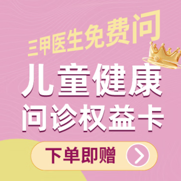 从“卖设备”到“管健康”：欧姆龙搭售“智众健康”问诊卡的逻辑
