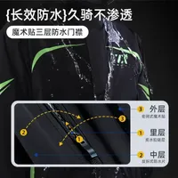 分体雨衣套装 暴雨也挡不住的骑行神装！ #骑行装备 #防暴雨神器 #外卖骑手必备 #雨天出行 #高能防护